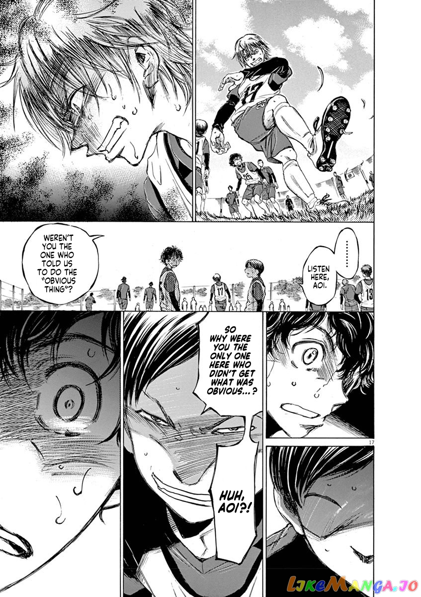 Ao Ashi, Chapter 42 image 17